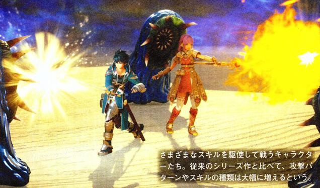 Анонс и первые подробности Star Ocean 5. - Изображение 6 Анонс и первые подробности Star Ocean 5. - Изображение 6