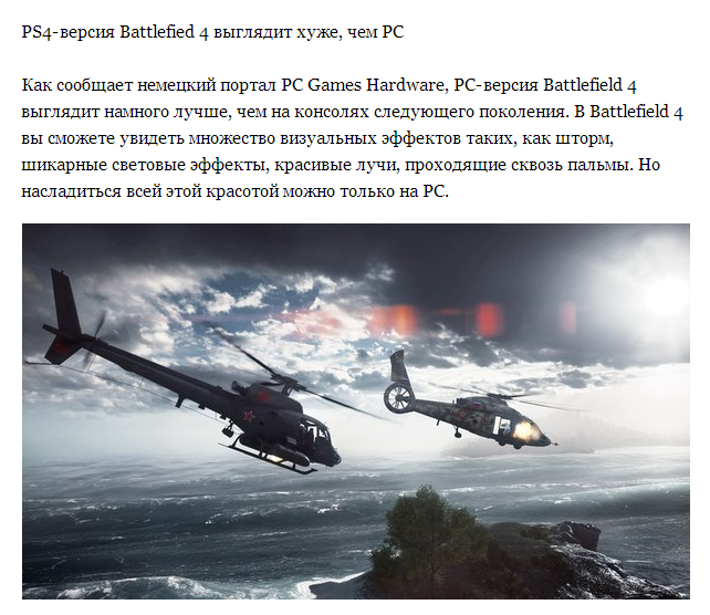Топ-10 постов в пабе Канобу за 7 дней. - Изображение 1 Топ-10 постов в пабе Канобу за 7 дней. - Изображение 1