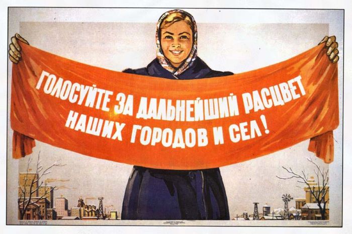 Вокруг да Около - Изображение 7 Вокруг да Около - Изображение 7