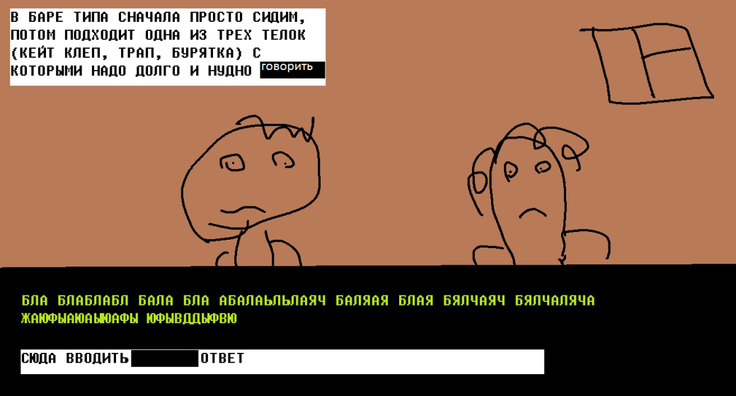 Спойлеры: оригинальные концепт-арты «Подземного человека» завораживают. - Изображение 8 Спойлеры: оригинальные концепт-арты «Подземного человека» завораживают. - Изображение 8