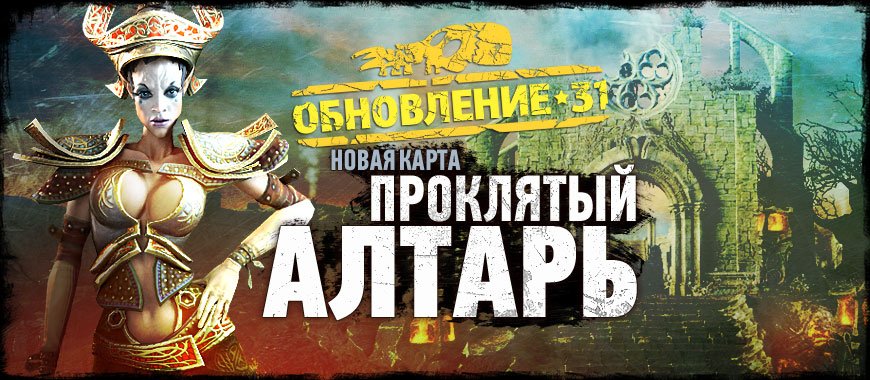 Новая карта Panzar. - Изображение 1 Новая карта Panzar. - Изображение 1
