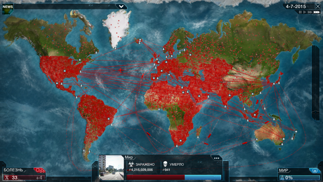 Plague Inc. обзавелась мультиплеером - Изображение 1 Plague Inc. обзавелась мультиплеером - Изображение 1