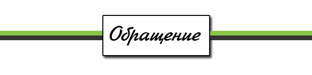 Гость с Kickstarter: The Seed. - Изображение 3 Гость с Kickstarter: The Seed. - Изображение 3