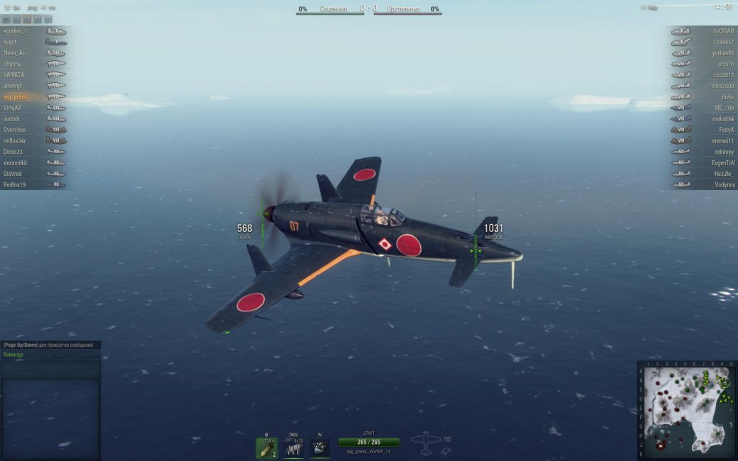 7 причин провала World of Warplanes. - Изображение 10 7 причин провала World of Warplanes. - Изображение 10