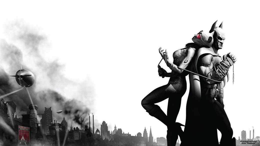 Warner Bros. регистрирует домены со словом "Arkham" - Изображение 1 Warner Bros. регистрирует домены со словом "Arkham" - Изображение 1