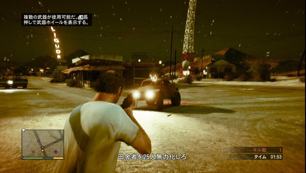 Как строгое воспитание заставило японцев играть в GTA 5. - Изображение 5 Как строгое воспитание заставило японцев играть в GTA 5. - Изображение 5
