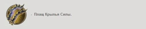 Путь в Кхитай. - Изображение 2 Путь в Кхитай. - Изображение 2