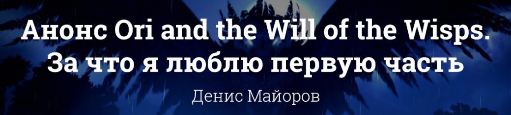 Подробно о главных играх с конференции Microsoft на выставке E3 2017. - Изображение 24 Подробно о главных играх с конференции Microsoft на выставке E3 2017. - Изображение 24