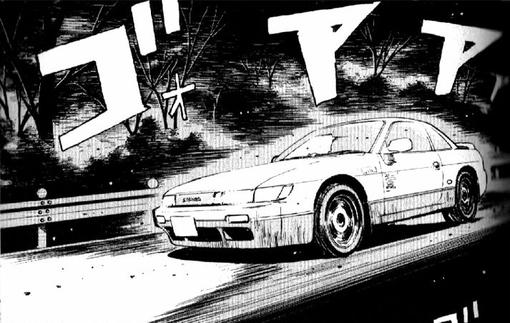 Комиксы: Initial D - Изображение 2 Комиксы: Initial D - Изображение 2