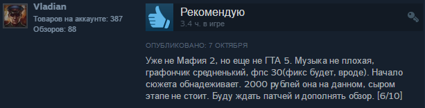Mafia 3 – все не так уж плохо - Изображение 11 Mafia 3 – все не так уж плохо - Изображение 11
