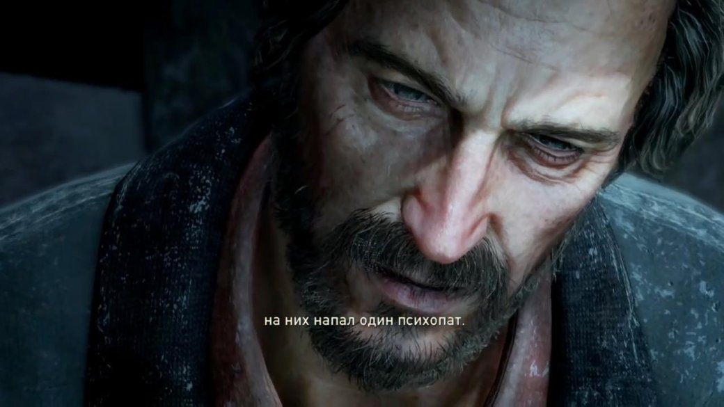 The Last of Us: есть ли повод восхищаться? - Изображение 5 The Last of Us: есть ли повод восхищаться? - Изображение 5