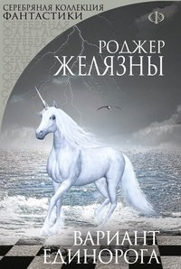 Картотека. Выпуск 18. "Князь света" - Изображение 7 Картотека. Выпуск 18. "Князь света" - Изображение 7