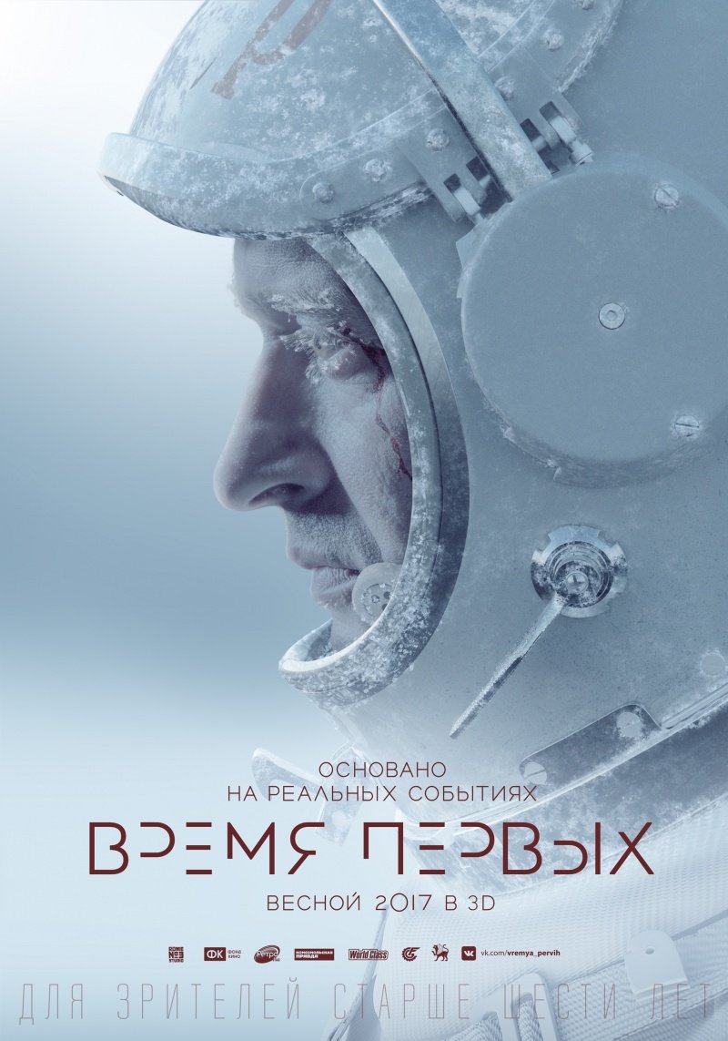 Главные фильмы апреля - Изображение 4 Главные фильмы апреля - Изображение 4