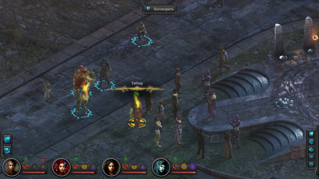 Torment: Tides of Numenera. Путеводитель по Утесам Сагуса. - Изображение 2 Torment: Tides of Numenera. Путеводитель по Утесам Сагуса. - Изображение 2