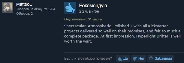 Вышла главная инди месяца Hyper Light Drifter - Изображение 1 Вышла главная инди месяца Hyper Light Drifter - Изображение 1