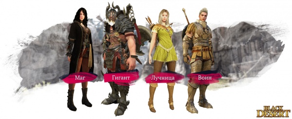 Black Desert: о классах и внешности - Изображение 2 Black Desert: о классах и внешности - Изображение 2