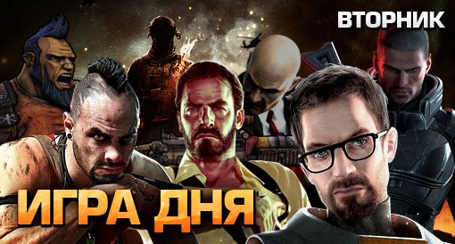 Игра дня. Crysis 3 - Изображение 1 Игра дня. Crysis 3 - Изображение 1