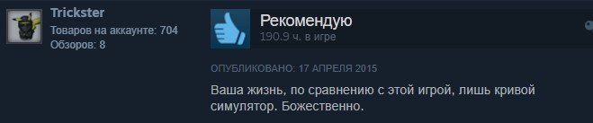 Золото Steam: отборные отзывы игроков о Grand Theft Auto 5. - Изображение 14 Золото Steam: отборные отзывы игроков о Grand Theft Auto 5. - Изображение 14