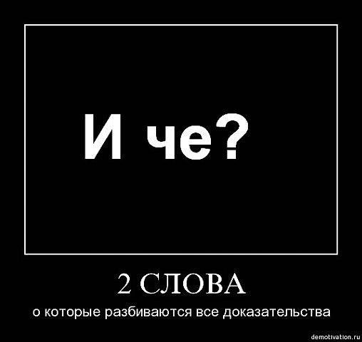 Месть бывает невнятна. - Изображение 8 Месть бывает невнятна. - Изображение 8
