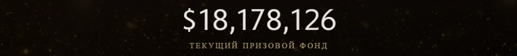Итоги третьего дня The International 2015 - Изображение 1 Итоги третьего дня The International 2015 - Изображение 1