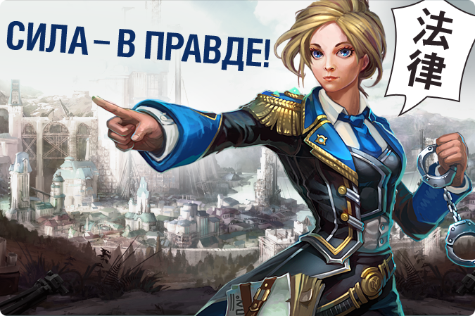 Наталья Поклонская стала образом персонажей Prime World - Изображение 1 Наталья Поклонская стала образом персонажей Prime World - Изображение 1