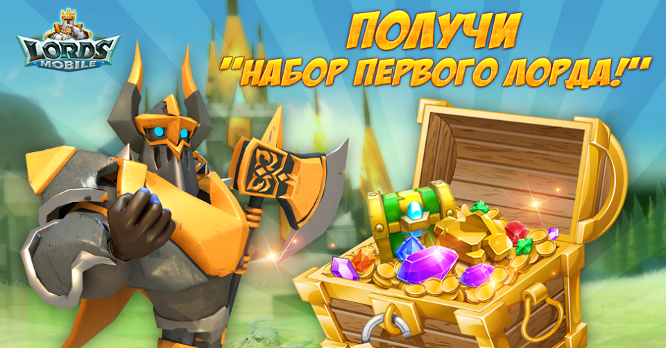 10 советов Императору в Lords Mobile - Изображение 7 10 советов Императору в Lords Mobile - Изображение 7
