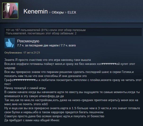 «Как домой вернулся»: первые отзывы игроков на Elex в Steam. - Изображение 3
