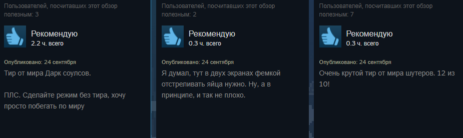 Мэддисон выпустил не только игру про Чернобыль, но и новый обзор | - Изображение 2