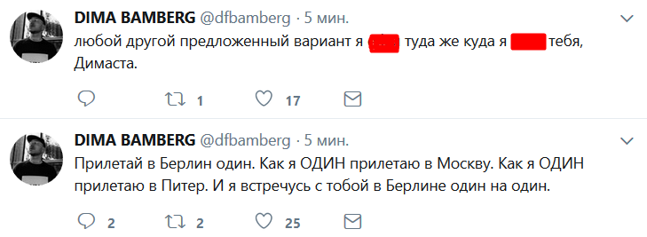 Shokk согласился встретиться один на один с Димастой. Кто будет на коленях?. - Изображение 2