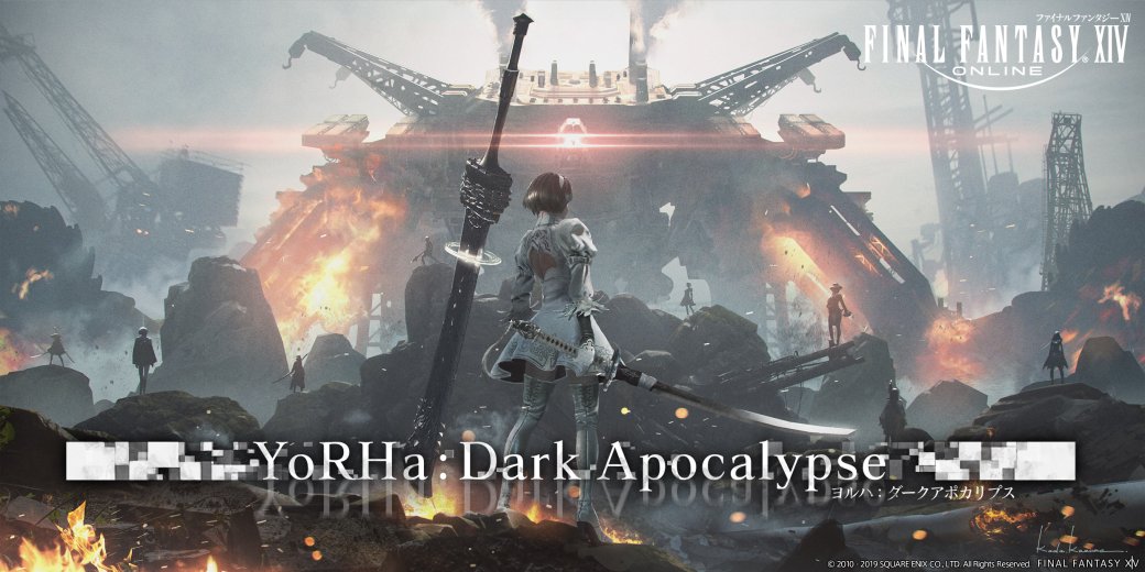 В третьем дополнении для Final Fantasy XIV появится рейд YoRHa: Dark Apocalypse по NieR: Automata | SE7EN.ws - Изображение 2