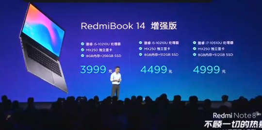 RedmiBook 14 Enhanced Edition — бюджетный ноутбук на процессоре Intel Core 10 поколения