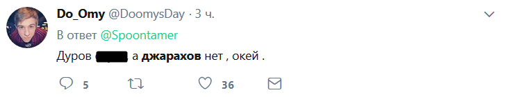 Джарахов пошел по стопам Дурова? Блогер отнял и выкинул телефон фана!. - Изображение 2