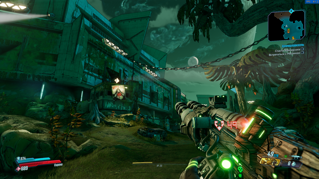 Borderlands 3 — десятки пушек, безудержное веселье и очень много лута