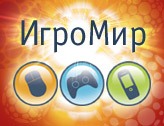 Продолжение конкурса. Билеты на ИгроМир-2010 | Канобу Продолжение конкурса. Билеты на ИгроМир-2010 | Канобу
