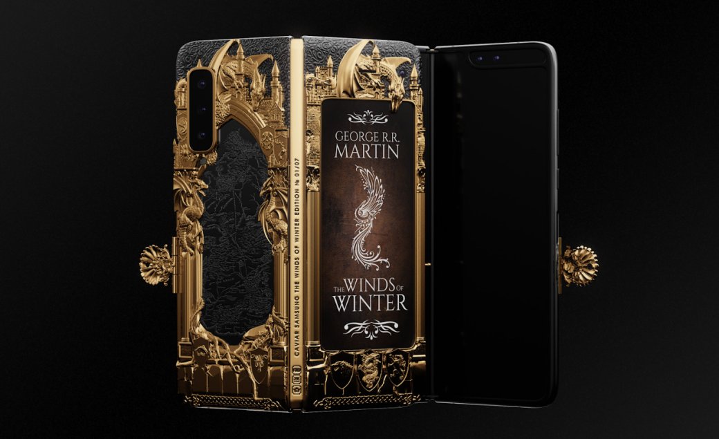 Samsung Galaxy Fold превратят в книгу цикла «Песнь льда и пламени» и  подарят Джорджу Мартину | SE7EN.ws - Изображение 1