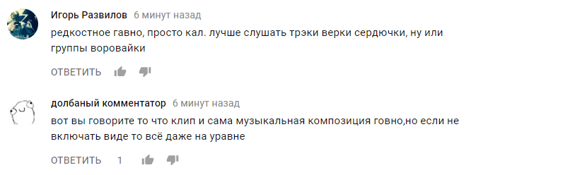 Рэпер Face выпустил безумный клип «Я роняю Запад». В нем Капитан Америка дерется с медведем!. - Изображение 4