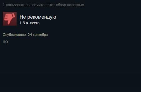 «Любишь курочку?»: отзывы в Steam активно нахваливают симулятор свиданий про KFC | - Изображение 10