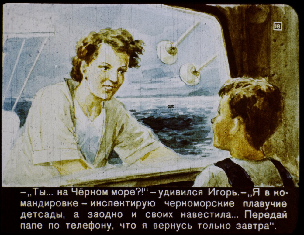 Монофон, атомный самолет и смарт-будильник. 20 рисунков о будущем из прошлого | SE7EN.ws - Изображение 0