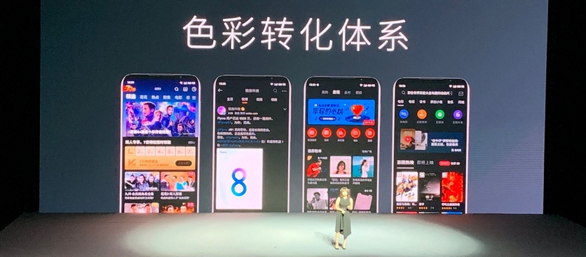Meizu анонсировала Flyme 8: особенности, сроки выхода и список моделей на обновление