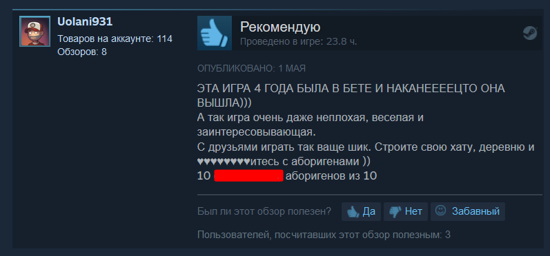 «Я Саня, жил в пещере»: The Forest вышла из раннего доступа. Игроки очень довольны!. - Изображение 2