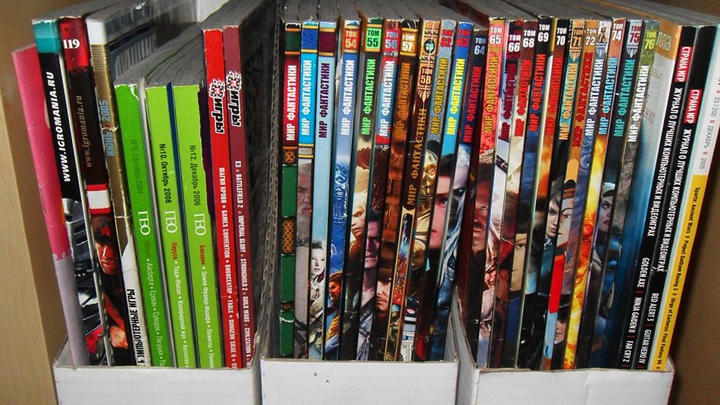 Игровая пресса в кризис | Канобу Игровая пресса в кризис | Канобу